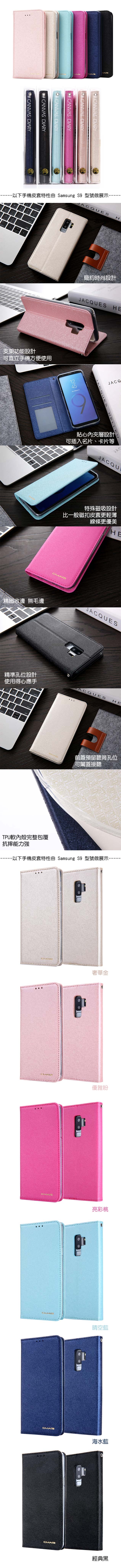 亞古奇 Samsung Note 10+ (6.8吋) 星空粉彩系列皮套-金粉桃
