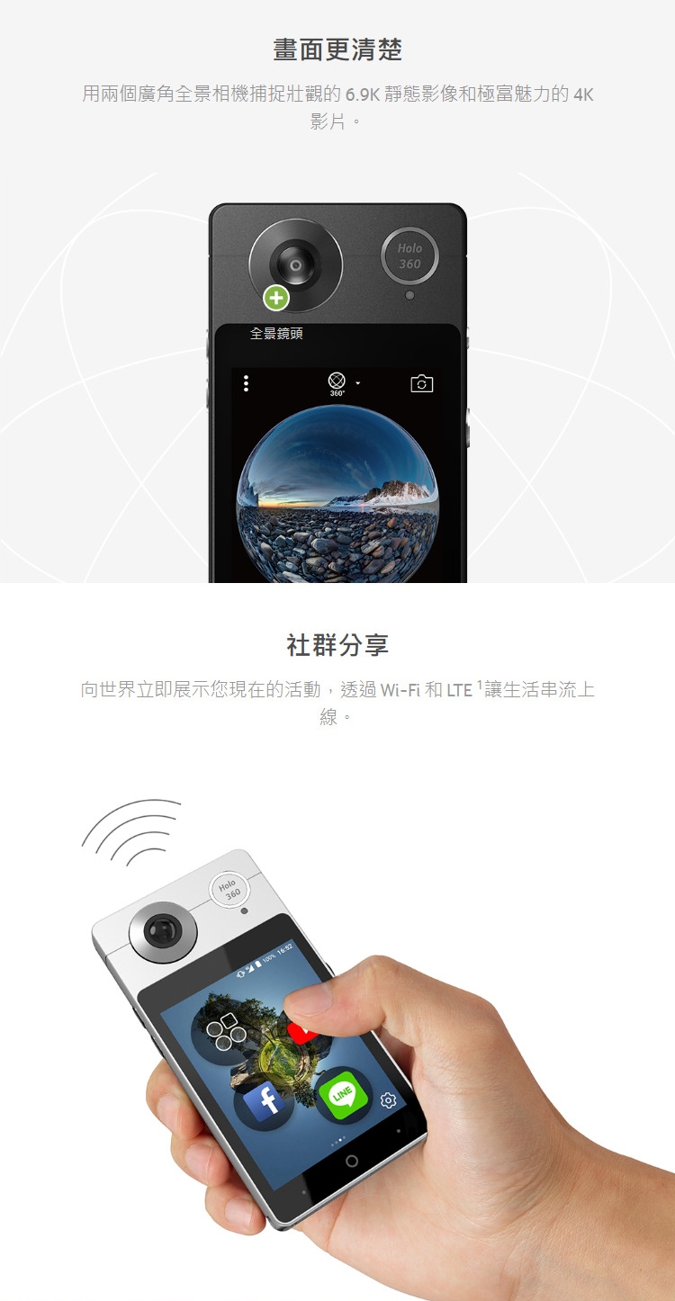 (未拆封展示機)Acer 宏碁 HoLo 360智慧型全景相機 月光白