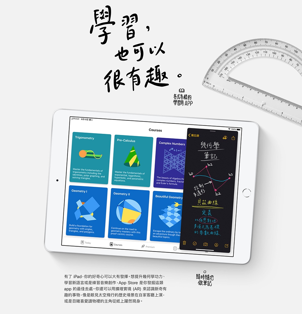 Apple 2019 iPad 第七代 (10.2吋 / ＷiFi / 128G)