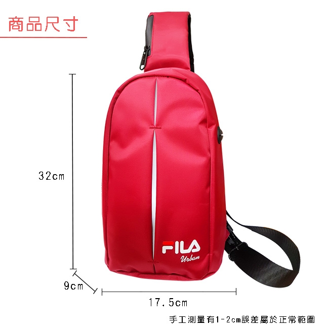 FILA 時尚單肩斜包-紅色