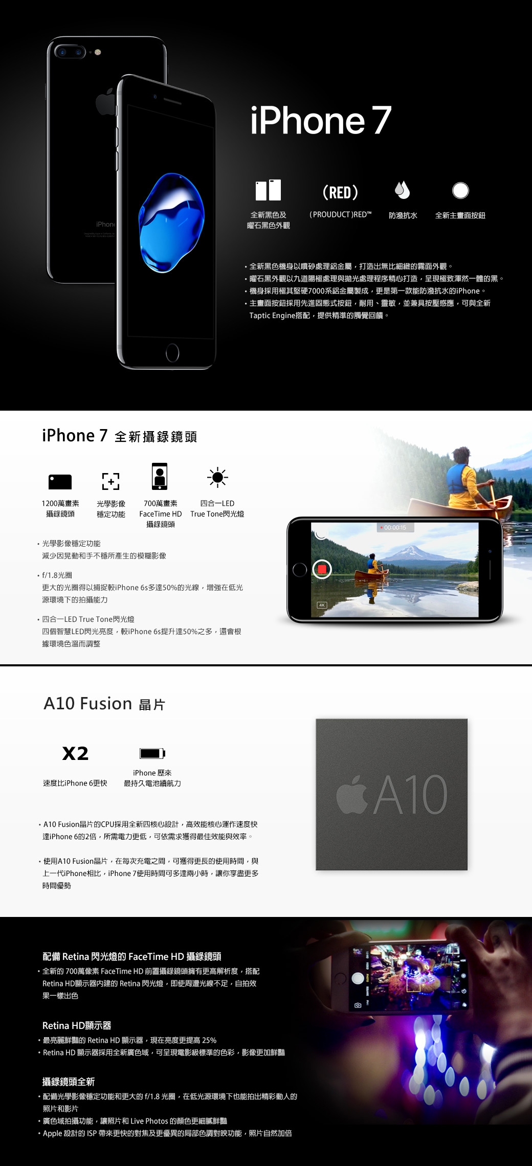 (原廠整新機) Apple iPhone 7 32GB 智慧型手機