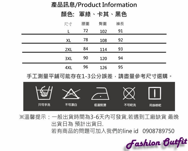 韓版BF風鬆緊腰頭休閒老爺工作褲L-4XL(共三色)-KVOLL