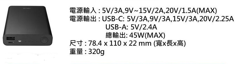 ASUS Zen power Pro PD13600mAh 行動電源