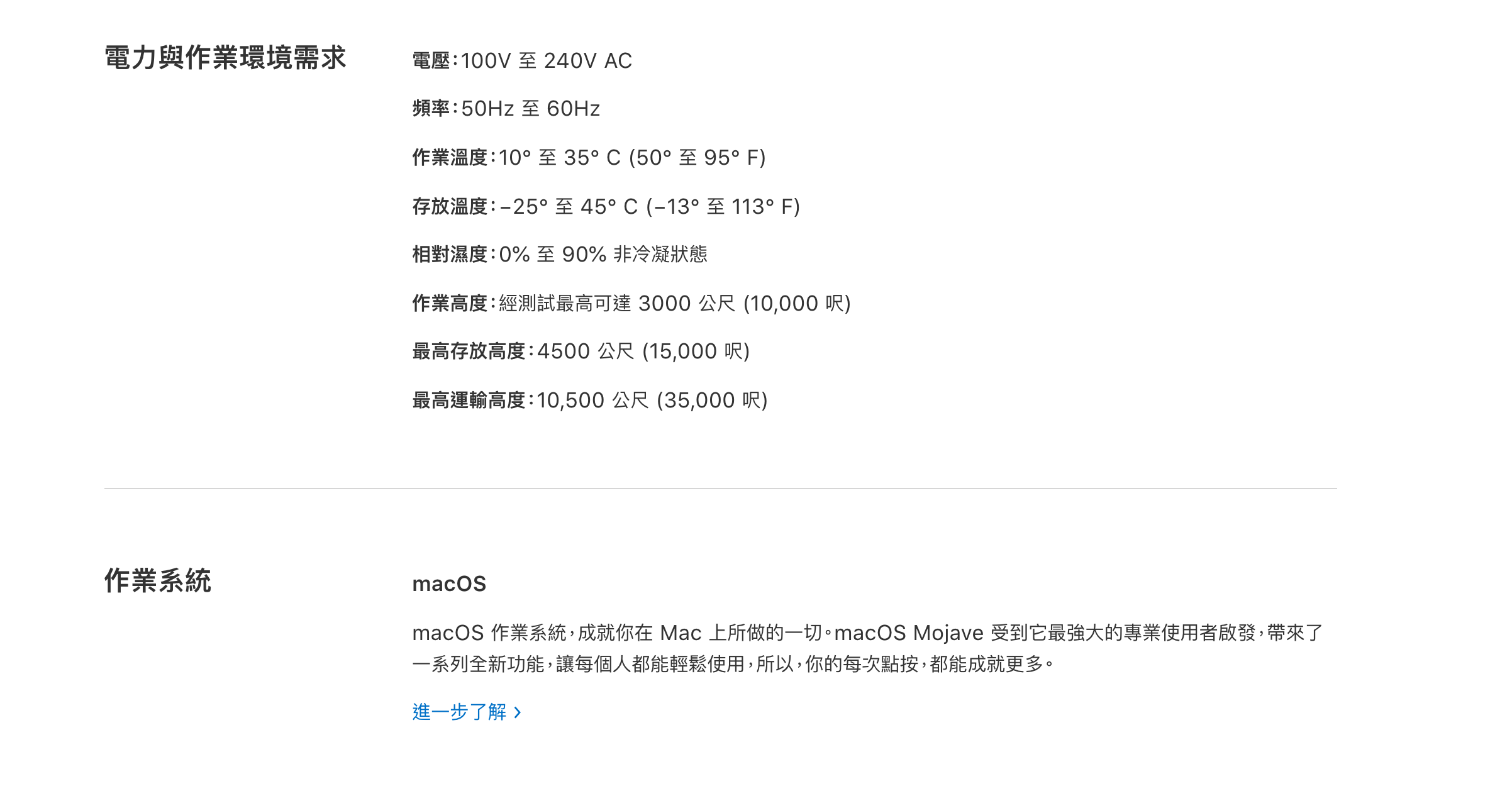 (福利品)Apple MacBook Air 13吋/i5/8GB/256GB-金色