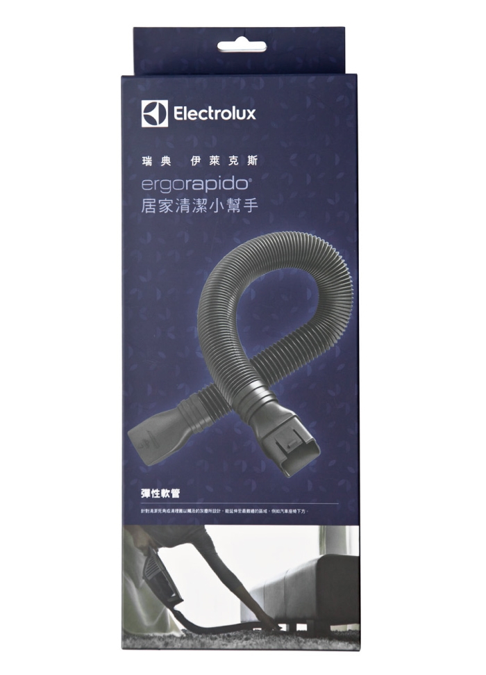 Electrolux 伊萊克斯居家清潔小幫手彈性軟管988263011-1