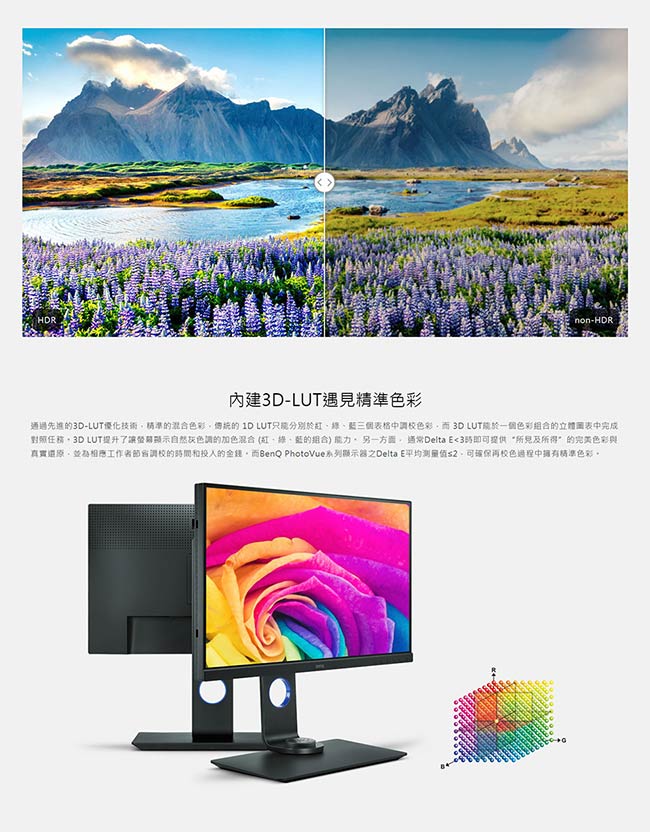 [無卡分期12期]BenQ SW271 27型 4K 廣色域專業攝影修圖螢幕