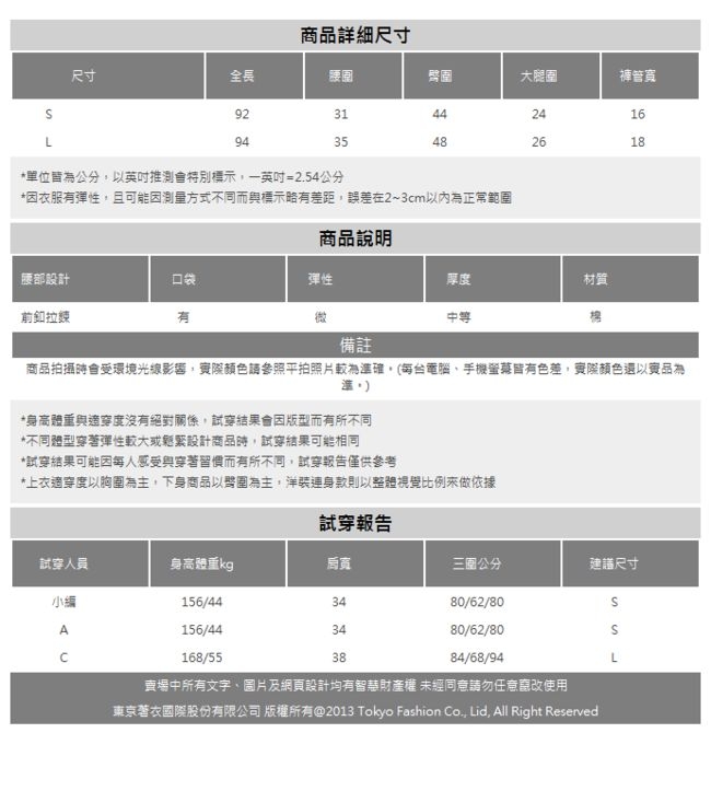 MERONGSHOP率性復古刷白銀釦牛仔男友褲-S.L