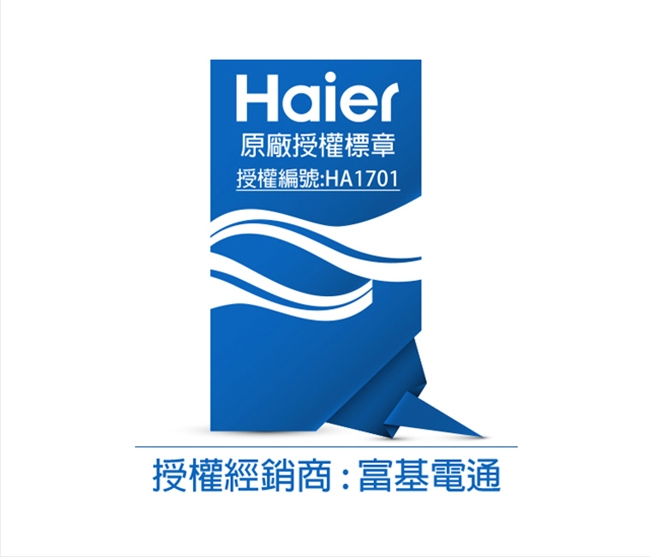 Haier 海爾 43吋液晶顯示器LE43K6500