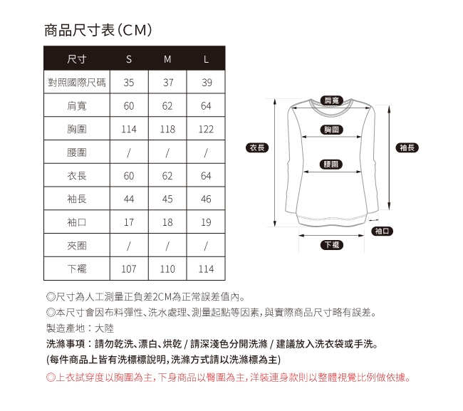 SO NICE率性撞色文字連帽針織上衣