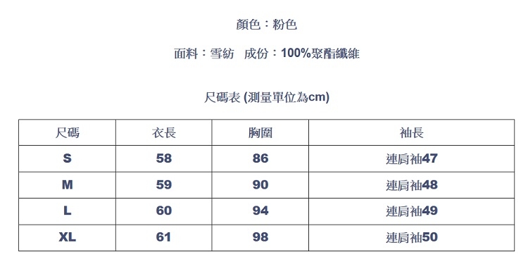 設計所在Lady-波點小碎花雪紡衫上衣襯衫(S-XL可選)