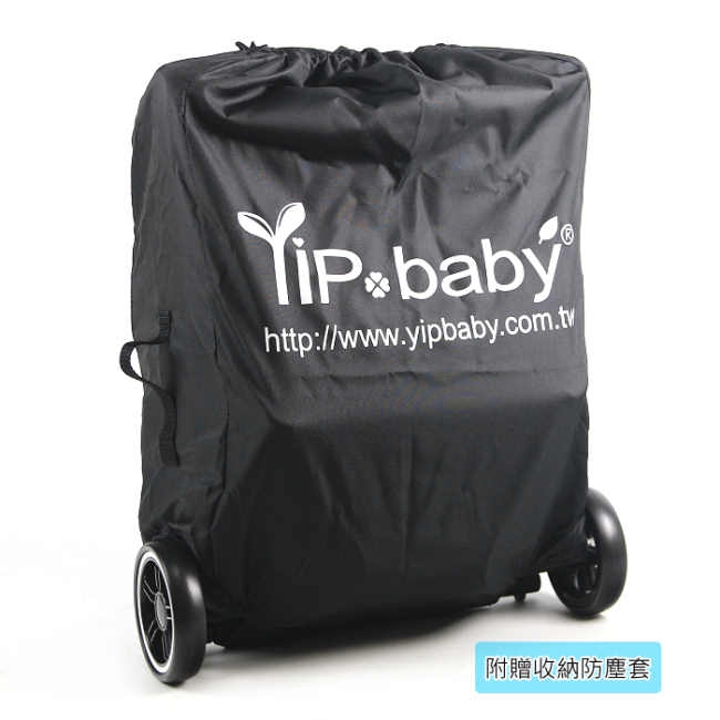 Yip Baby 抗震嬰兒登機推車-亞麻紅