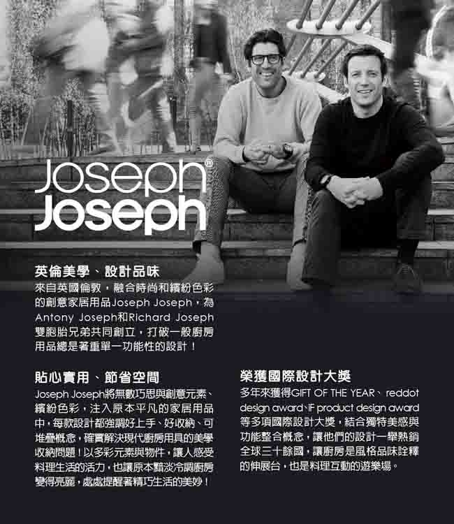 Joseph Joseph 不沾桌鏟杓料理6件組(附架)-天空藍