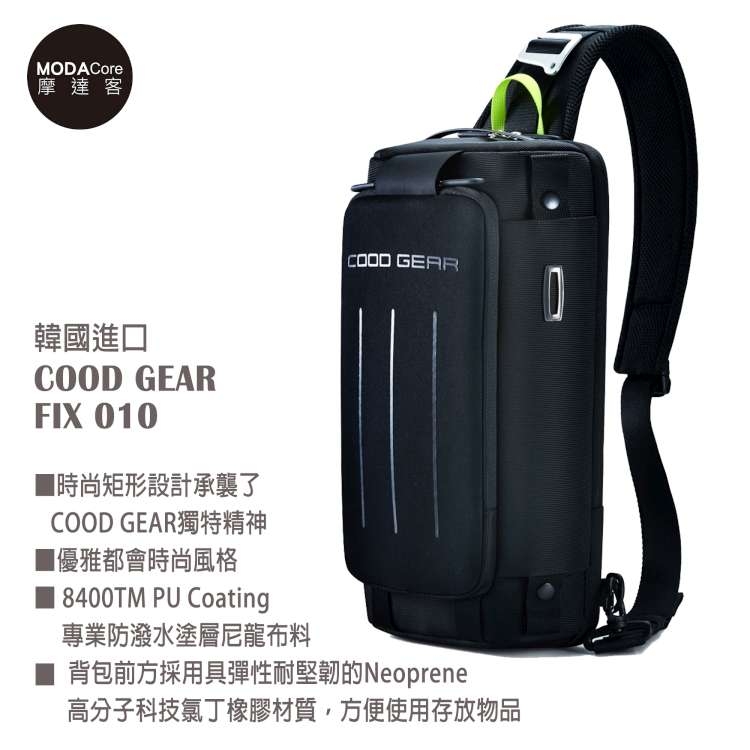 摩達客 韓國COOD GEAR-FIX010金屬都會黑時尚防潑水螢光勾帶輕便側肩包 斜跨包