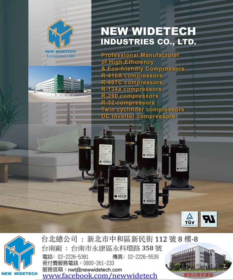 威技 9L 1級清淨除濕機 WDH-189W