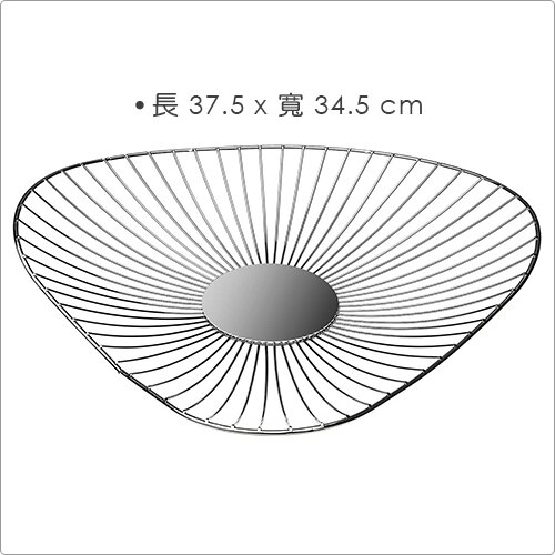 《VERSA》不規則鏤空水果盤