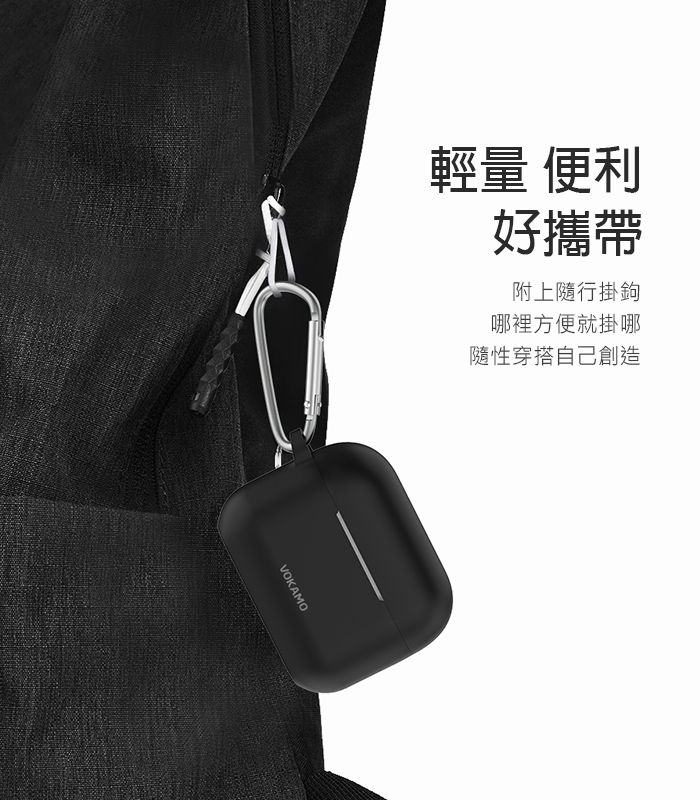 VOKAMO AirPods Pro 矽膠防震保護殼-深藍色(附隨身掛鉤+磁吸頸掛繩)