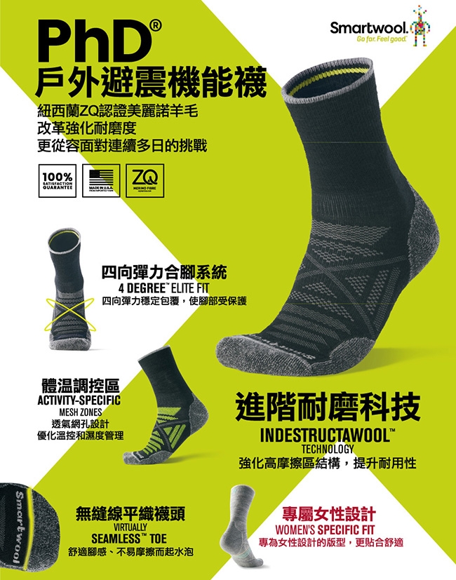 SmartWool PhD Free Ski滑雪輕量減震高筒襪 深海軍藍