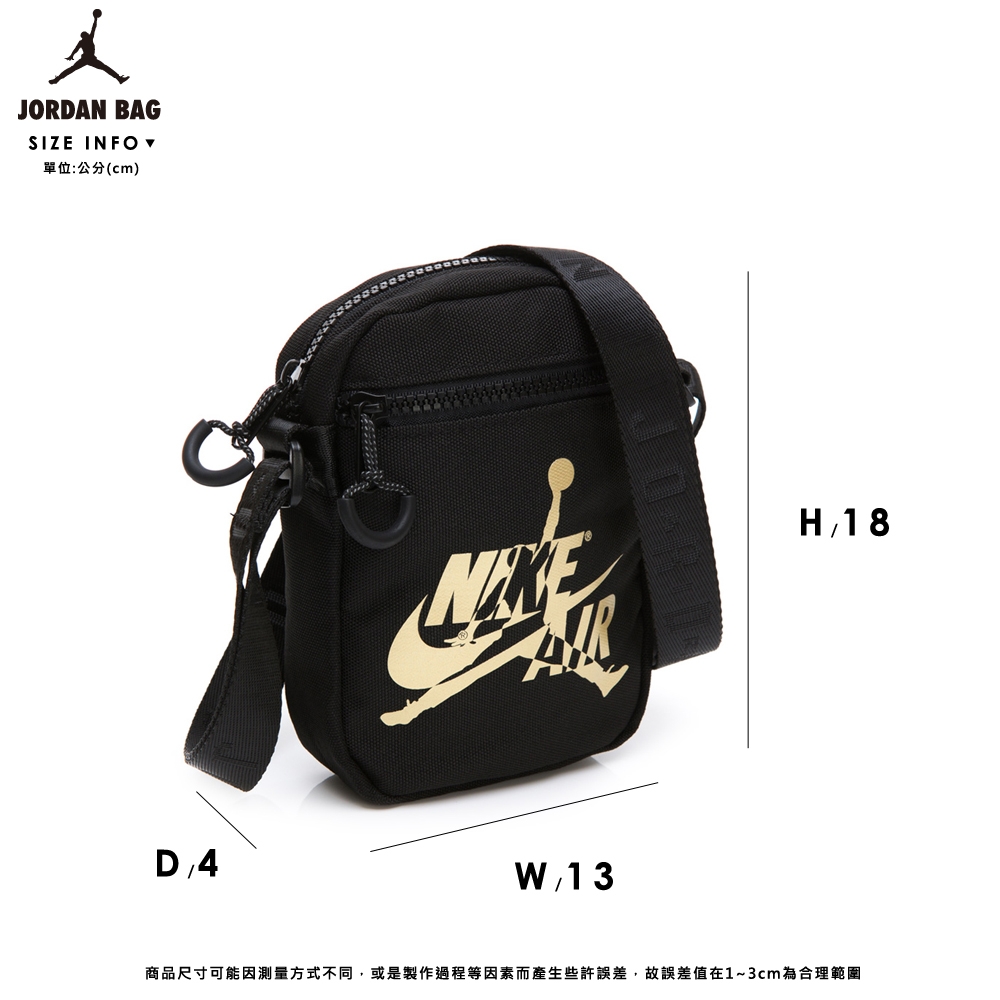 NIKE JORDAN JUMPMAN CLASSICS FESTIVAL 喬丹 單肩包