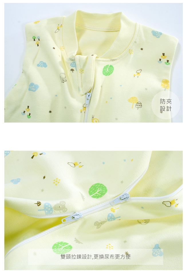 嬰兒台灣製純棉薄款防踢背心式睡袋 b0225 魔法Baby