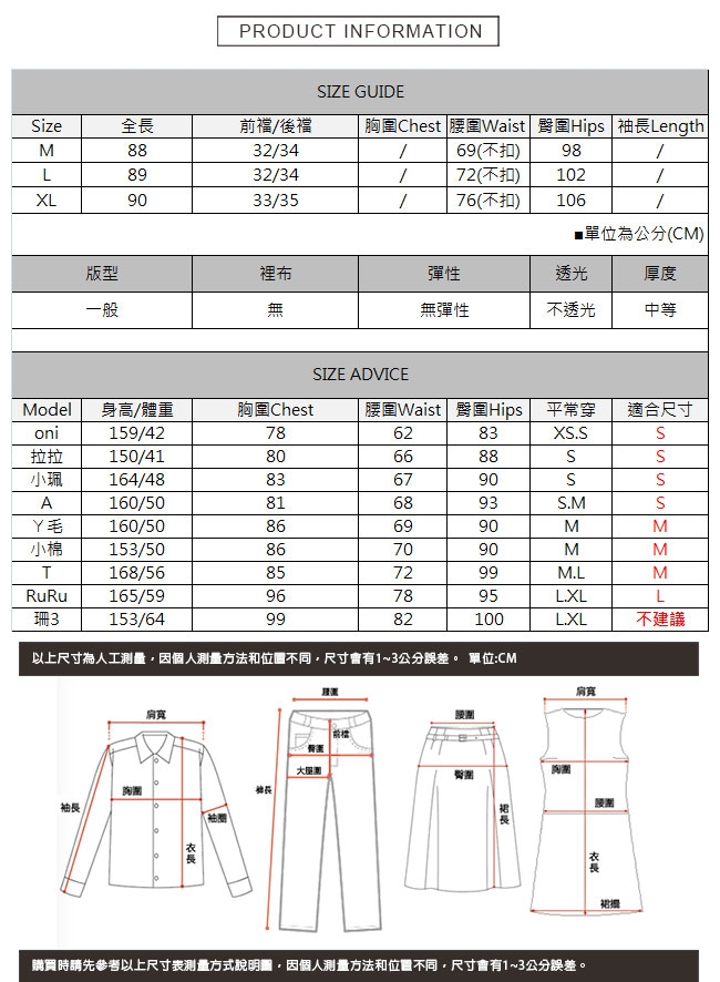 九分老爹牛仔寬褲 共二色 TATA-(M~XL)