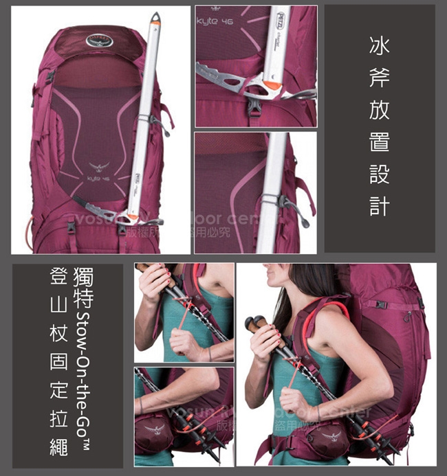 OSPREY 新款 Kestrel 68L 小鷹級 輕量健行登山背包_紅