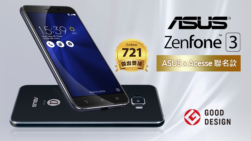 【拆封福利品】ASUS Zenfone 3 ZE552KL 128G 5.5吋智慧手機