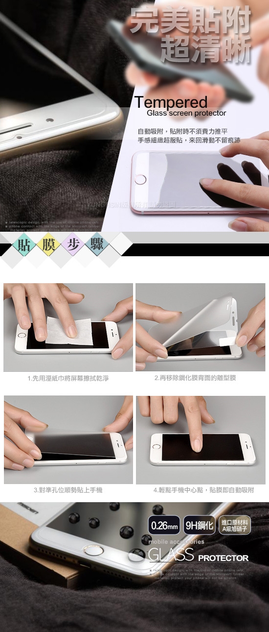 AISURE for iPad mini 4 四角防摔空壓殼+9H鋼化玻璃貼 組合