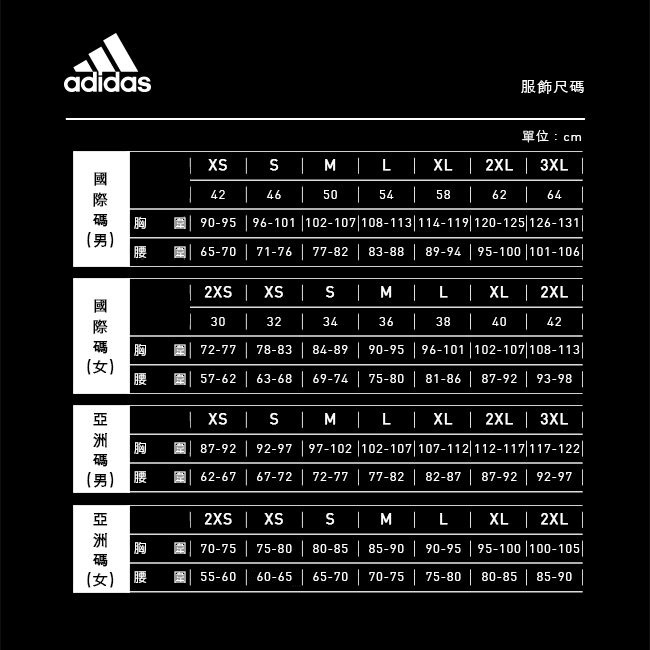 adidas 3-STRIPES 長袖上衣 男 DZ0684