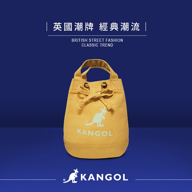 KANGOL 韓版玩色系列-帆布斜背水桶包-鵝黃AKG1214