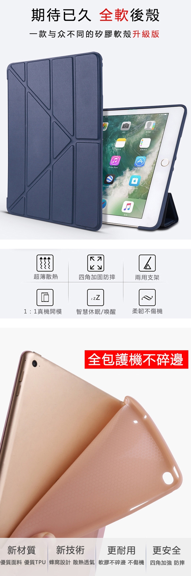 iPad Air 10.5吋 2019款 蜂窩散熱Y折支架平板皮套 智慧休眠保護套