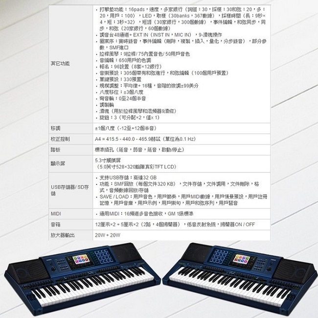 CASIO MZ-X500/61鍵電子琴/ 高階型/ 公司貨保固