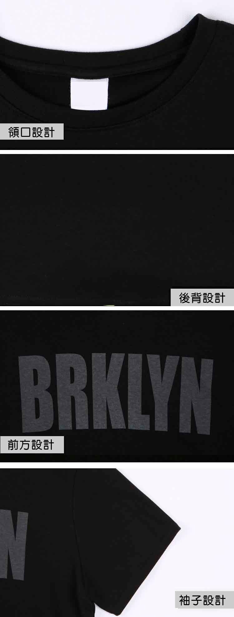 男人幫大尺碼 T8045 台灣製造英文字母BRKLYN加大尺碼純棉圖案T恤