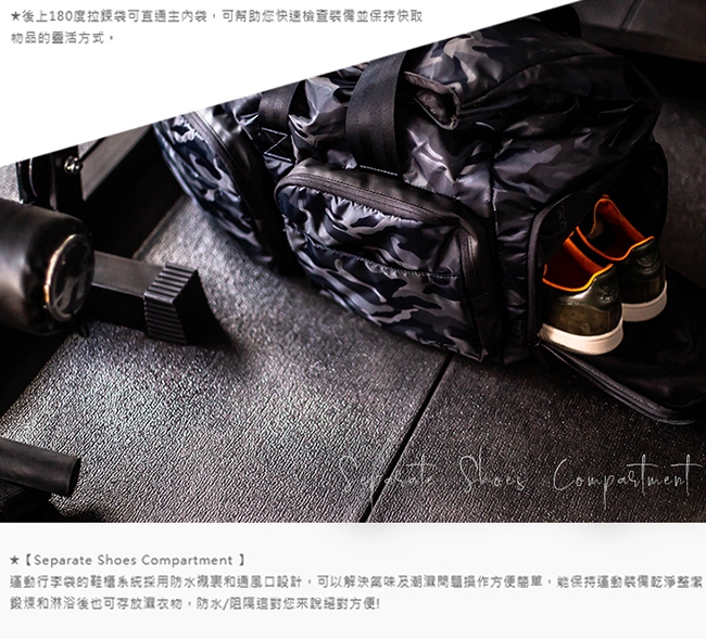 AXIO ACD-2215 Camo 35L Duffle bag 迷彩系列 多功能運動包