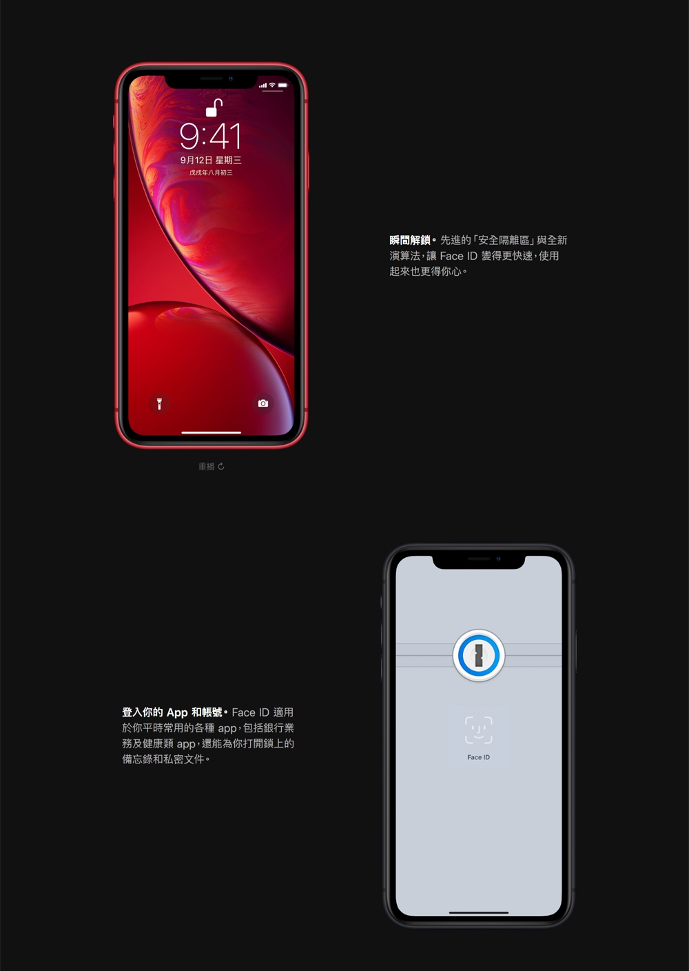 Apple iPhone XR 128G 6.1吋智慧型手機