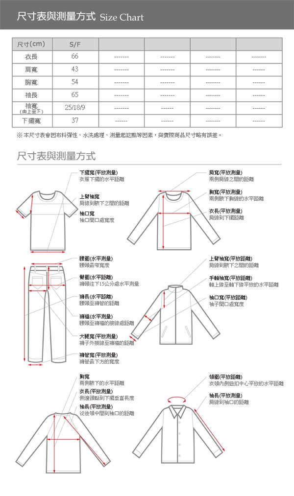 Roush 女生over size毛帽鋪棉空軍飛行外套(2色)