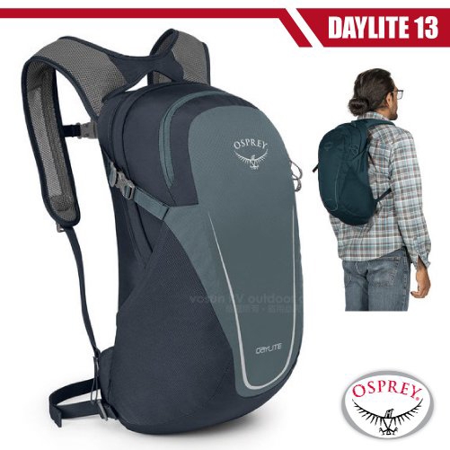 OSPREY Daylite 13L 超輕多功能隨身背包/攻頂包_岩石灰 R