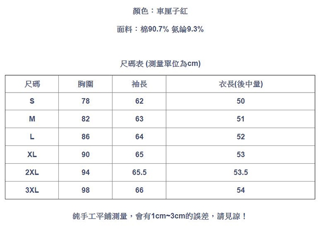 專注內搭-T恤內搭長袖性感大領口露鎖骨一字肩上衣(S-3XL可選)