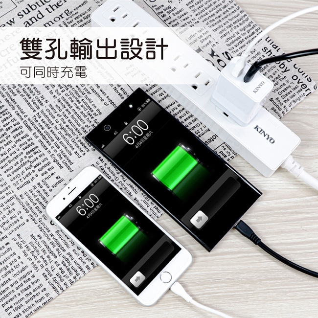 KINYO USB+Type-C充電器 CUH-5335