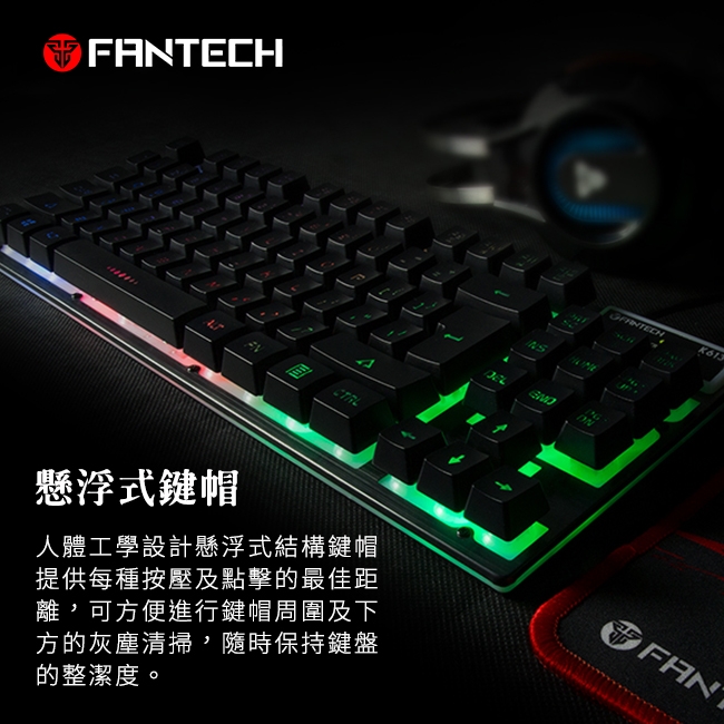 FANTECH K613 鋁合金面板87鍵多彩燈效電競鍵盤