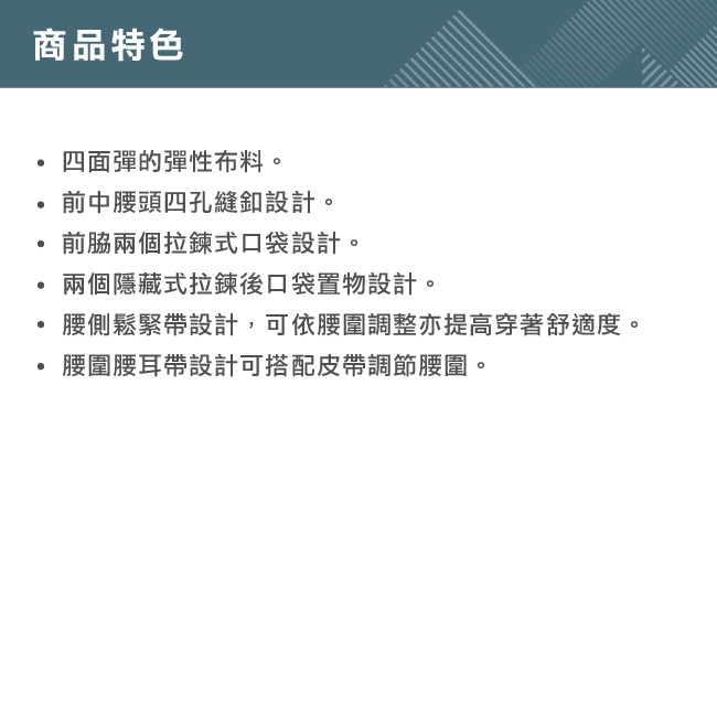 【hilltop山頂鳥】男款超潑水四面彈性保暖長褲H31ML7魚子醬黑