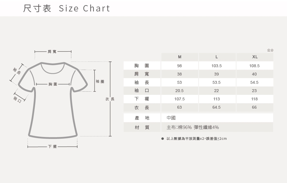 Gennies奇妮-條紋休閒孕婦哺乳上衣(灰白條TPA35)