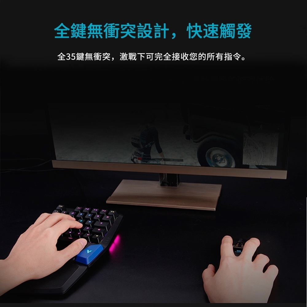 Rapoo 雷柏 V550RGB 35鍵 電競鍵盤(青軸)