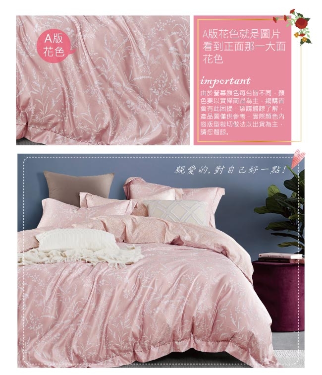 BEDDING-多款-3M專利+頂級天絲-加大薄床包三件組