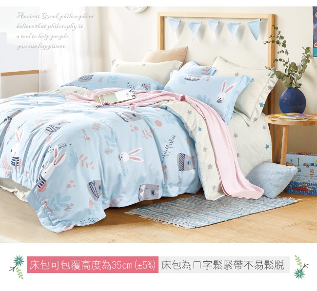 BEDDING-3M專利+頂級天絲-6X7尺特大薄床包三件組-守望