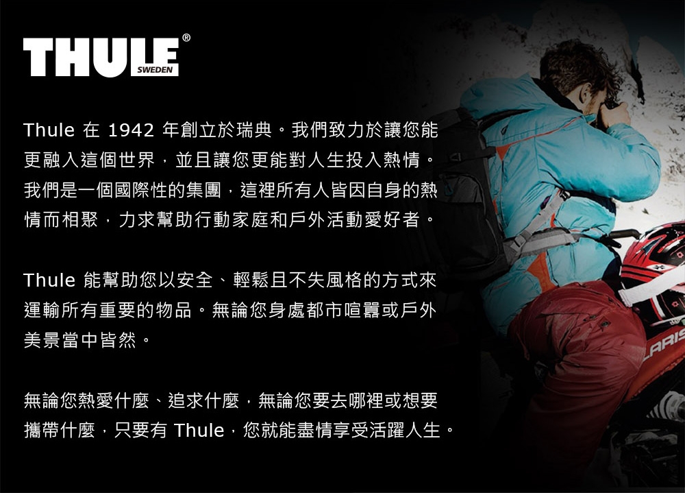 Thule Gauntlet 4.0 保護袋 (MacBookPro15吋適用) - 黑