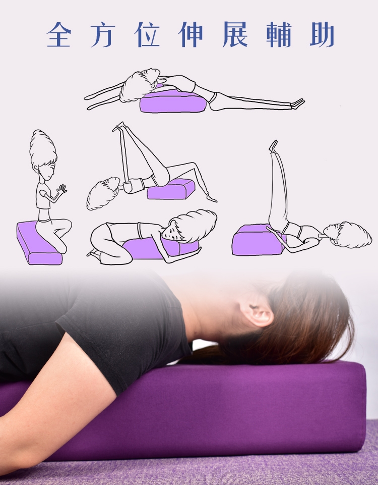 FunSport Fit 蜜莉恩瑜珈枕-Yoga Pillow-幻紫迷境