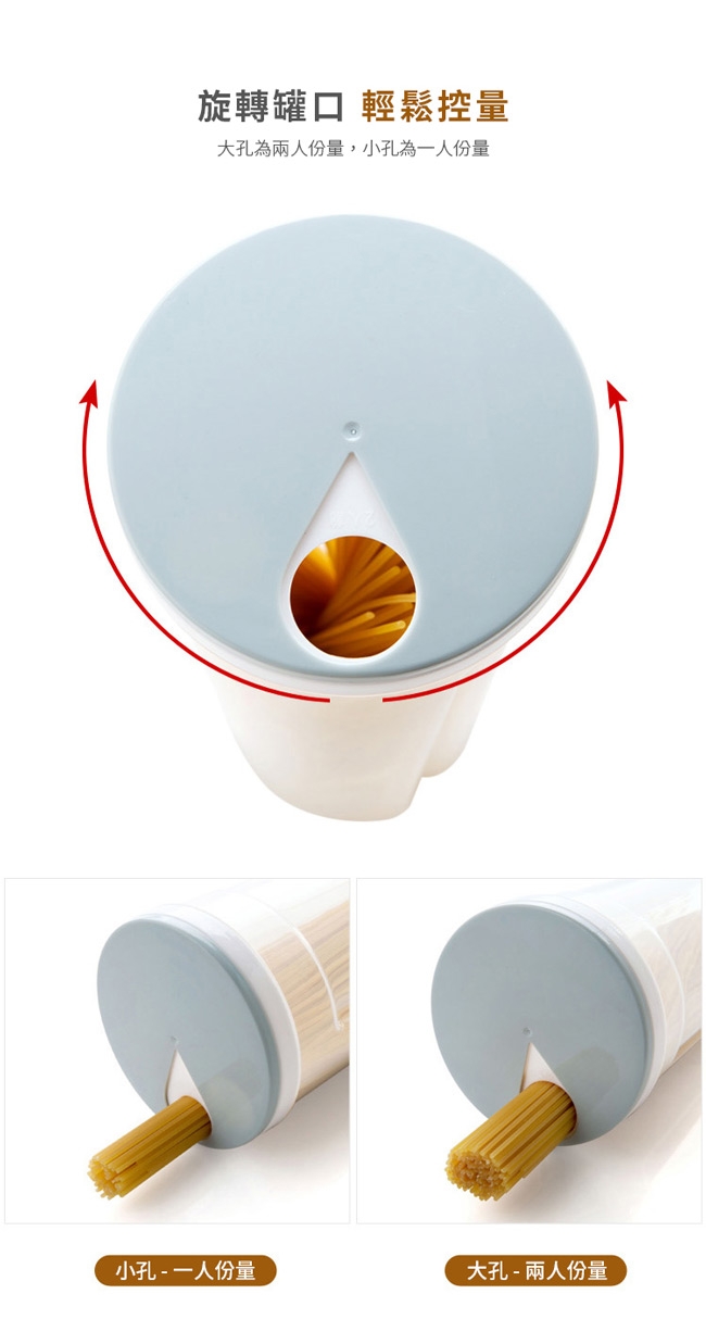IDEA-環保透明設計定量2L麵條收納罐