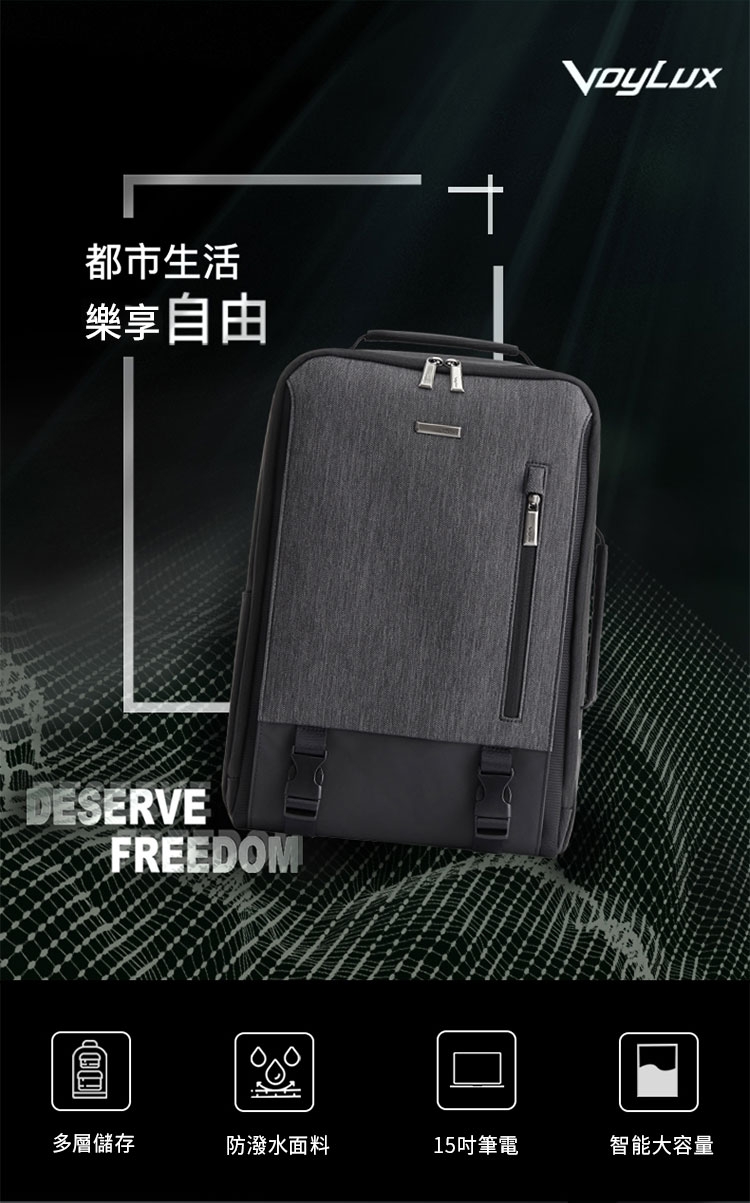 VoyLux 伯勒仕-極簡系列都市生活電腦後背包-瓦灰色3585109