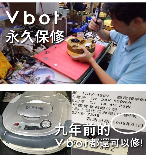 【Vbot × 人氣插畫馬來貘】i6+松露蛋糕機 智慧型掃地機器人(兩色可選)