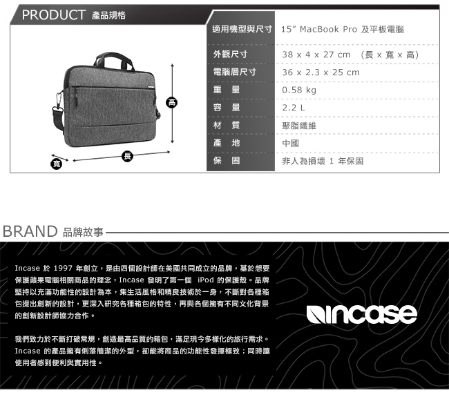 Incase City Brief 15 吋城市簡約公事包 - 現代灰